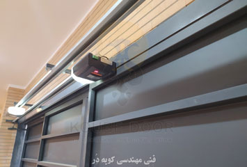 درب اتوماتیک ریلی در اصفهان