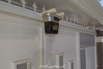 درب اتوماتیک ریلی در اصفهان