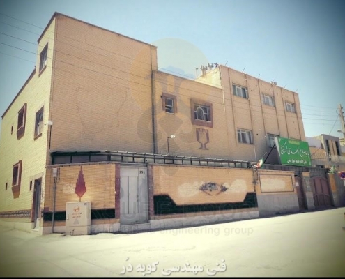 دوربین مداربسته بهارستان اصفهان
